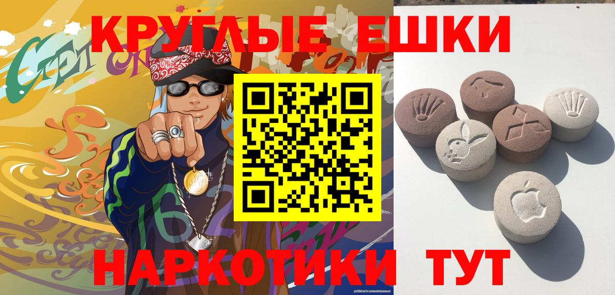 Ecstasy DUBAI Славгород