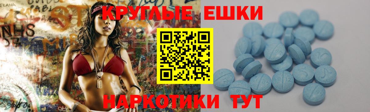 ссылка на мегу зеркало  Экстази Cube  ЭКСТАЗИ MDMA  Ecstasy  Вход с VPN  Славгород 