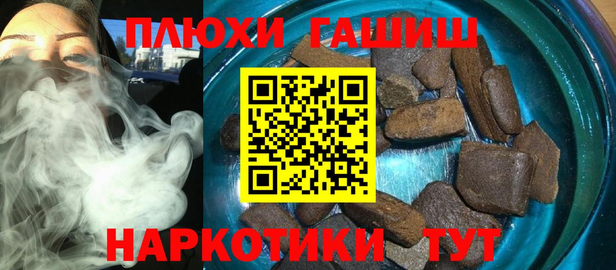 Славгород  Гашиш Premium  Гашиш AMNESIA HAZE  Вход с VPN 