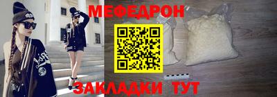 прущая мука Пенза