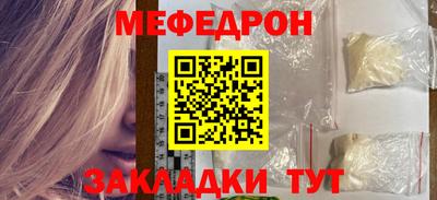ПСИЛОЦИБИНОВЫЕ ГРИБЫ Партизанск