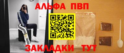 ПСИЛОЦИБИНОВЫЕ ГРИБЫ Партизанск