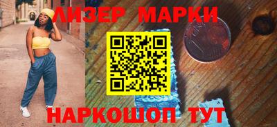 ПСИЛОЦИБИНОВЫЕ ГРИБЫ Партизанск