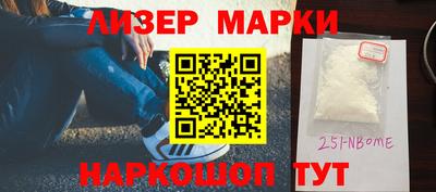 ПСИЛОЦИБИНОВЫЕ ГРИБЫ Партизанск
