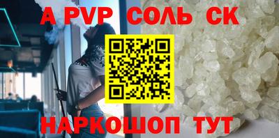 метадон Первоуральск