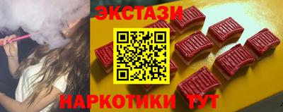 ПСИЛОЦИБИНОВЫЕ ГРИБЫ Партизанск