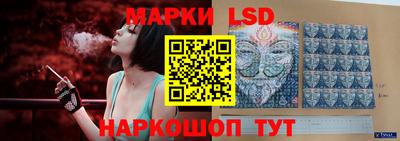 ПСИЛОЦИБИНОВЫЕ ГРИБЫ Партизанск