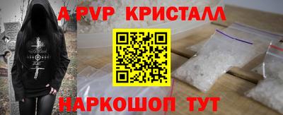 прущая мука Пенза