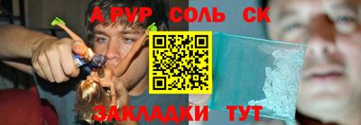 ПСИЛОЦИБИНОВЫЕ ГРИБЫ Партизанск