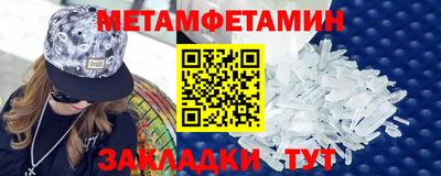 метадон Первоуральск