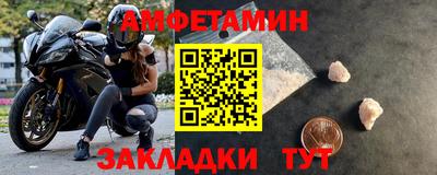 прущая мука Пенза