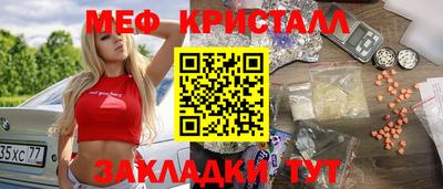 метадон Первоуральск