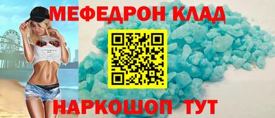 прущая мука Пенза