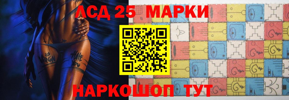Славгород  Лсд 25 экстази  Вход с VPN  Лсд 25 экстази ecstasy  ЛСД экстази кислота 
