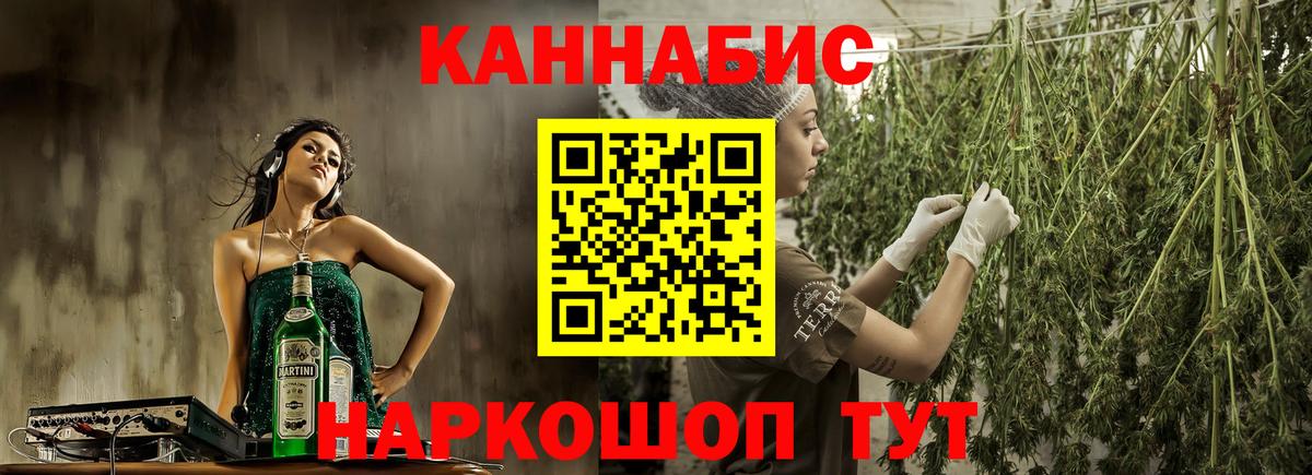 Славгород  Шишки марихуана планчик  Марихуана SATIVA & INDICA  Бошки Шишки Ganja  Вход с VPN 