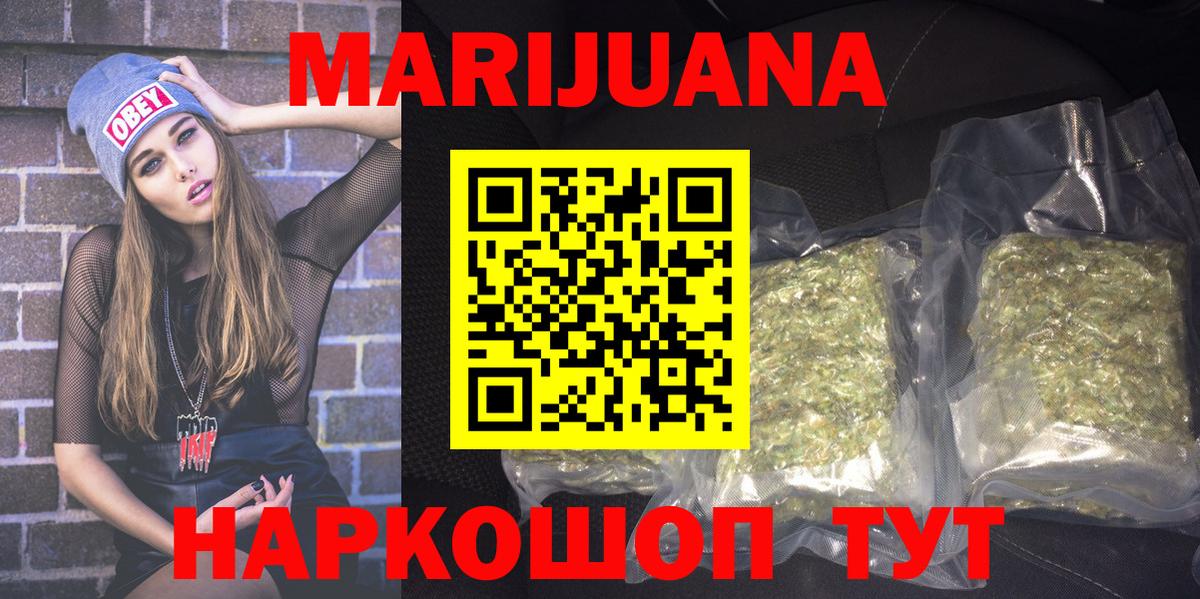 Конопля SATIVA & INDICA Славгород